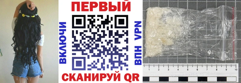 наркота  Электросталь  АМФ Premium 