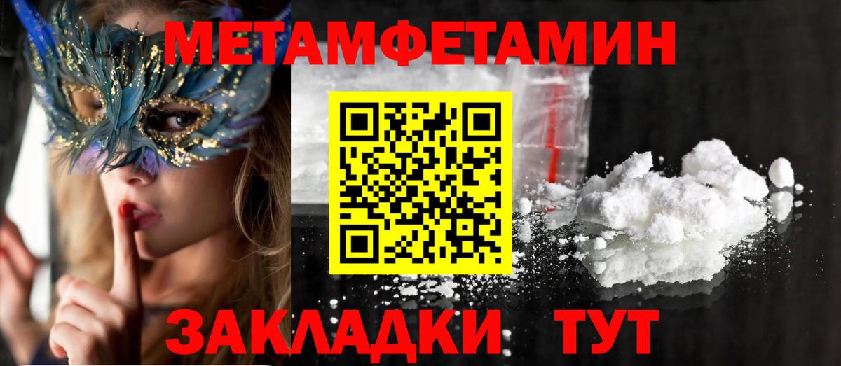 АМФЕТАМИН 98% Электросталь