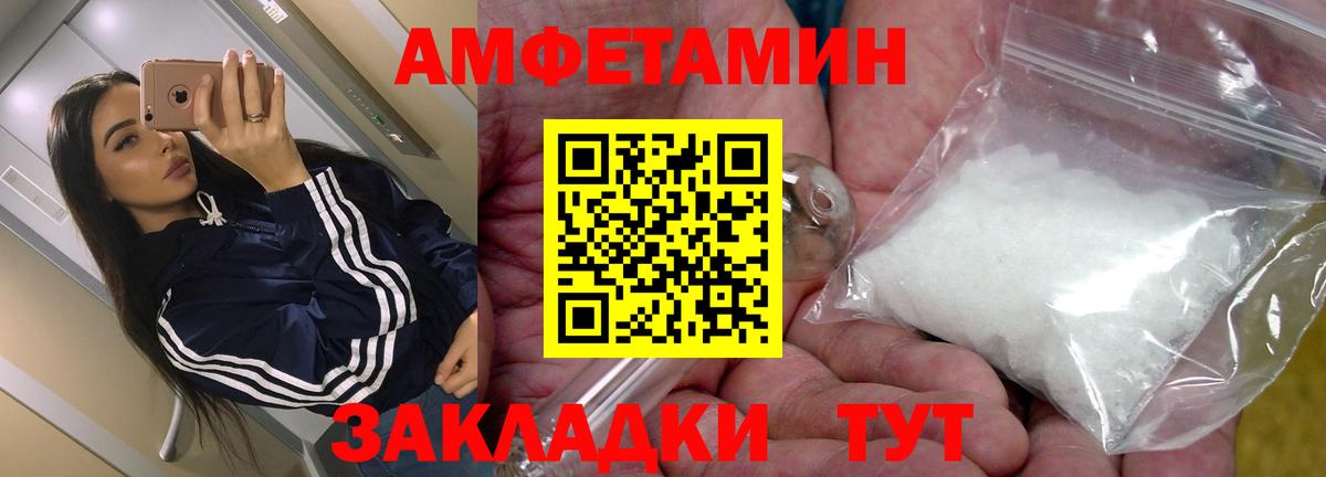 Электросталь  АМФ VHQ  АМФ  Вход с VPN 