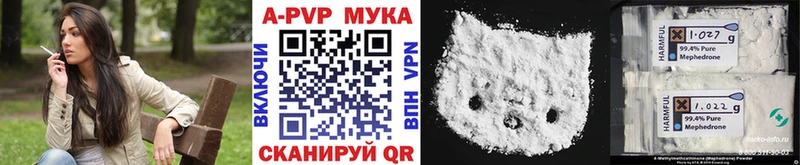 продажа наркотиков  Электросталь  даркнет какой сайт  Alpha-PVP крисы CK 