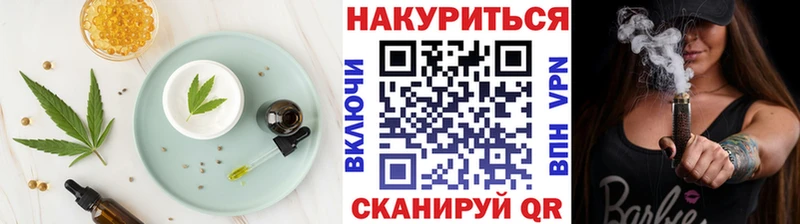 Еда ТГК марихуана  Электросталь 