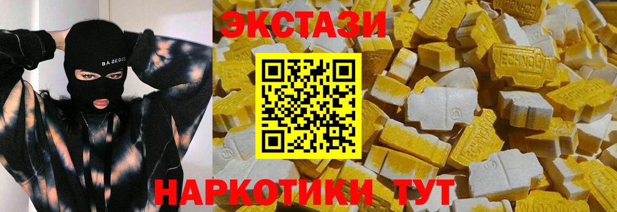 мориарти какой сайт  ЭКСТАЗИ 280 MDMA  Вход с VPN  Ecstasy 250 мг  Электросталь  ЭКСТАЗИ 