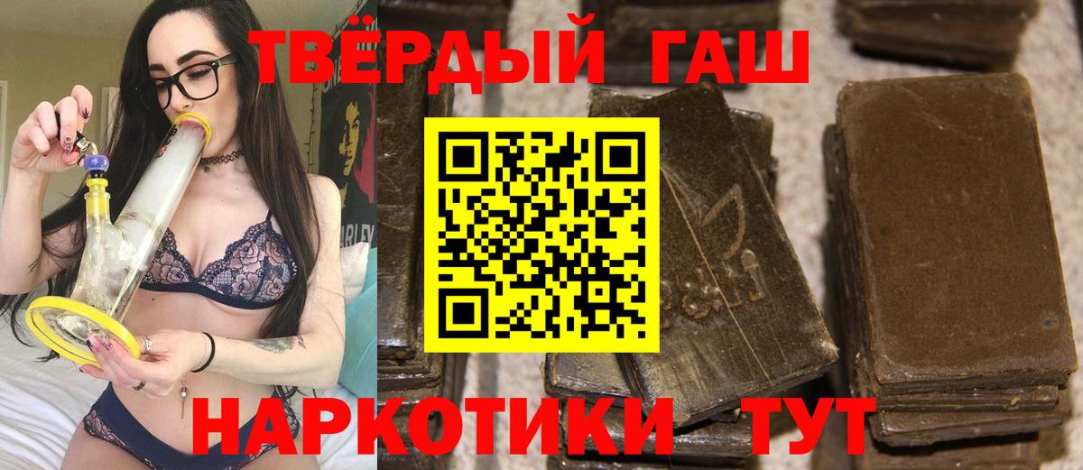 ГАШ VHQ Электросталь