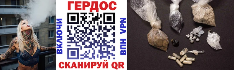 Героин VHQ  магазин  наркотиков  Электросталь 