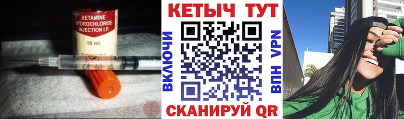 наркота  Электросталь  КЕТАМИН VHQ 