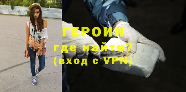 амф Красноперекопск