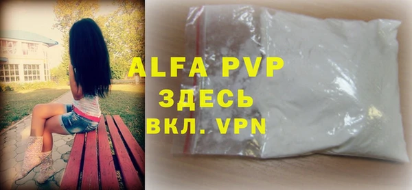apvp Краснотурьинск
