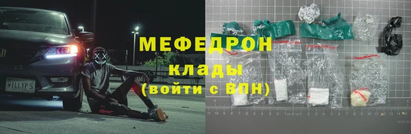твердый Абдулино