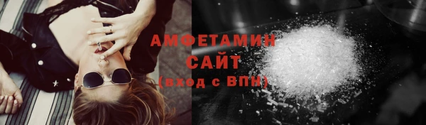 метамфетамин Дмитров