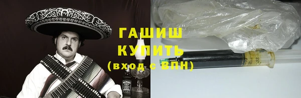 амф Красноперекопск