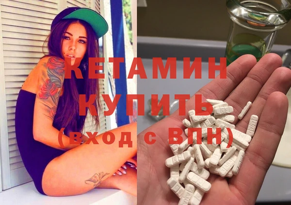бошки Краснослободск
