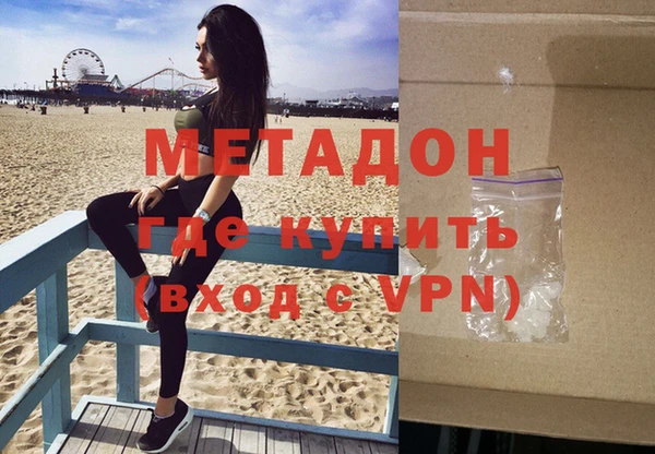 бошки Краснослободск