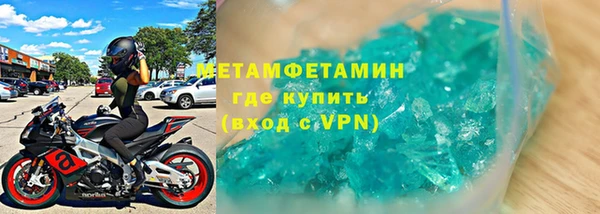 амф Красноперекопск