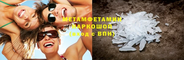 амфетамин Дмитриев