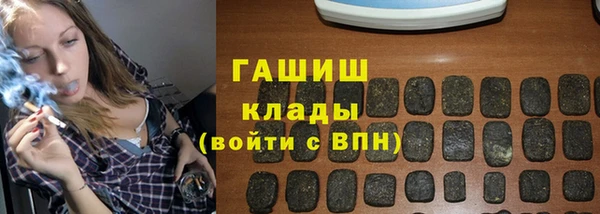 бошки Краснослободск