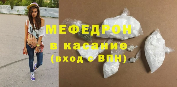 твердый Абдулино