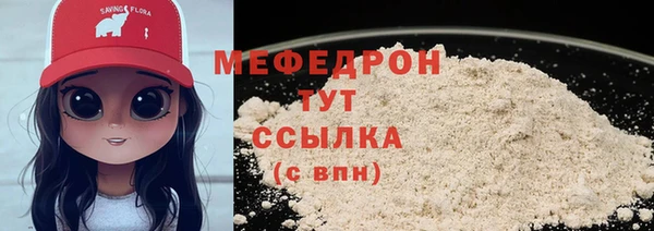 дживик Абинск
