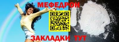 спайс Обь