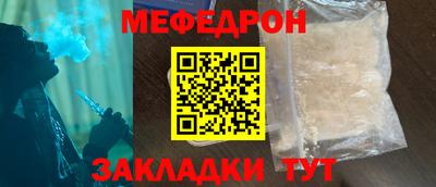 МДПВ Обнинск