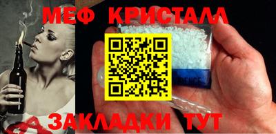 МДПВ Обнинск