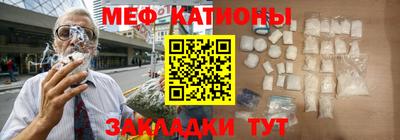 спайс Обь