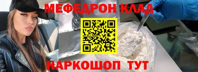 спайс Обь