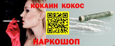 спайс Обь