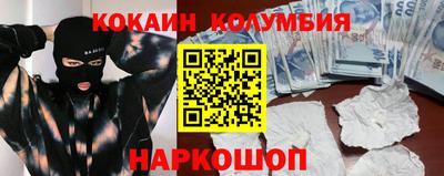 спайс Обь