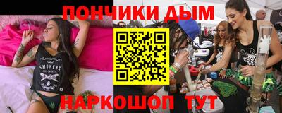 спайс Обь