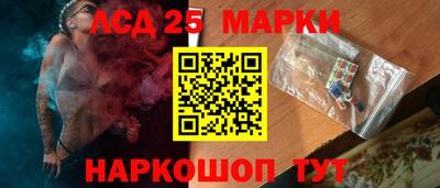 спайс Обь