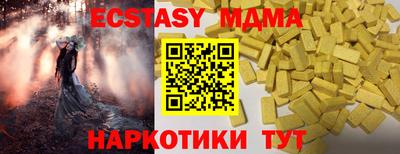 амфетамин Нягань