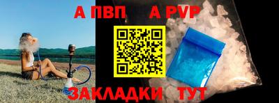 спайс Обь