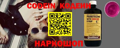 спайс Обь