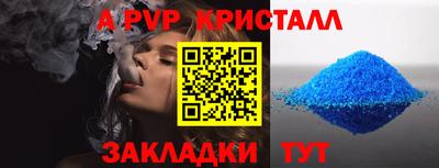 МДПВ Обнинск