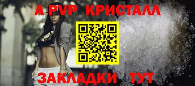 МДПВ Обнинск