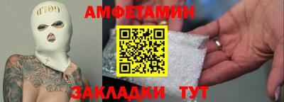 амфетамин Нягань