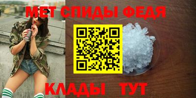 амфетамин Нягань
