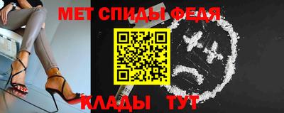 спайс Обь