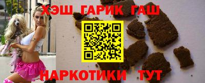 спайс Обь