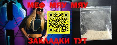 спайс Обь