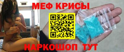 спайс Обь