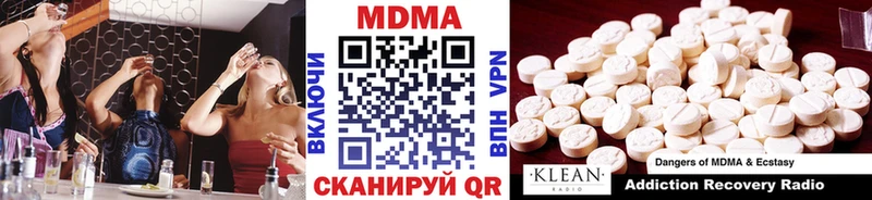 MDMA crystal  дарнет шоп  Электросталь 