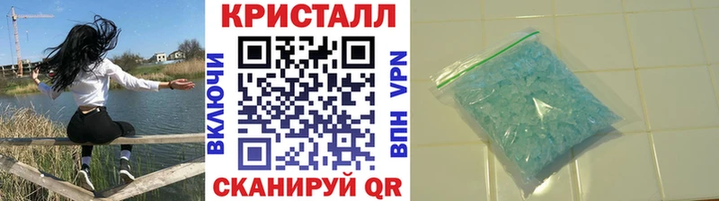 Метамфетамин Methamphetamine  МЕГА онион  Электросталь  как найти  